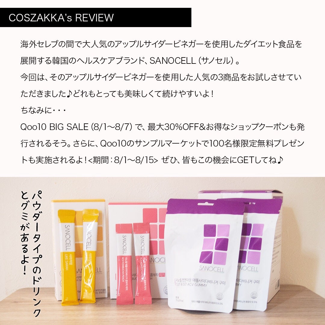 コスザッカ on LIPS 「\炭水化物好き必見♪手軽で美味しいダイエットサポート/海外セレ..」(2枚目)