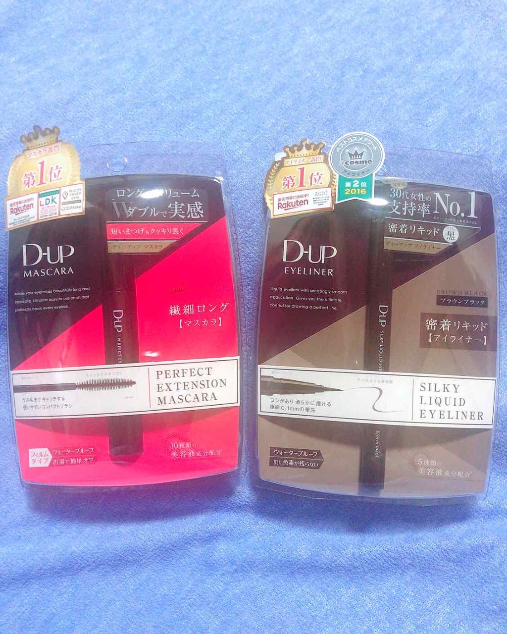 【旧品】シルキーリキッドアイライナーWP/D-UP/リキッドアイライナーを使ったクチコミ（1枚目）