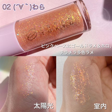 マルチプリクラペン/ENBAN TOKYO/リキッドアイライナーを使ったクチコミ(5枚目)