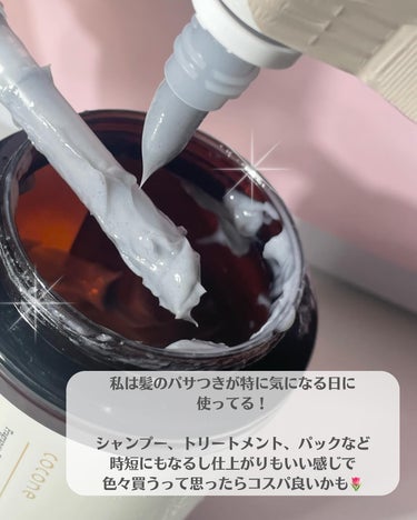 cocone クレイクリームシャンプー（モイスト）のクチコミ「髪がしっとりまとまる！
coconeクレイシャンプー🛀🩶

ちょうど使い切ったので
ロフトのコ.....」（3枚目）