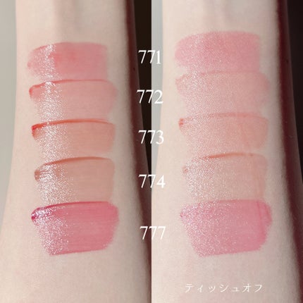 (ル・シャ ボテコレクション)ブラーゼリーボリュームリップティント/Dinto/リップティントを使ったクチコミ(6枚目)