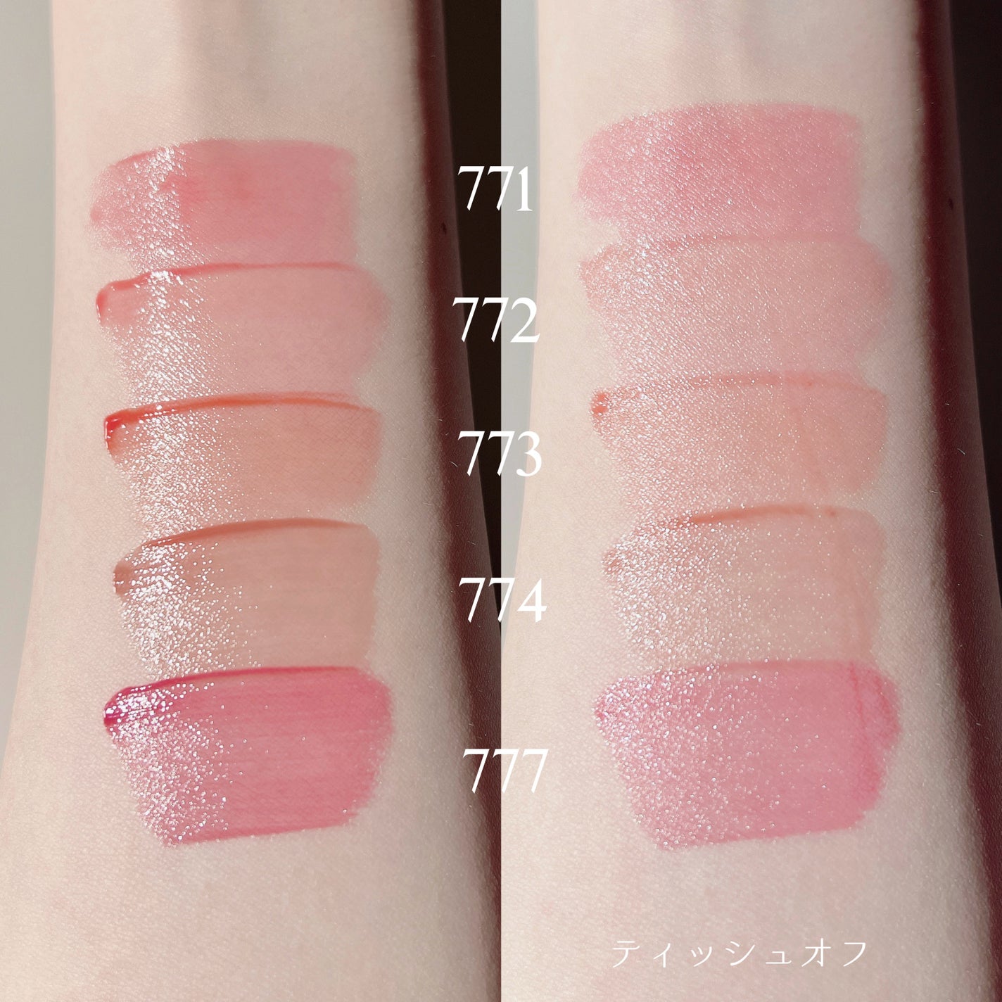 (ル・シャ ボテコレクション)ブラーゼリーボリュームリップティント/Dinto/リップティントを使ったクチコミ(3枚目)