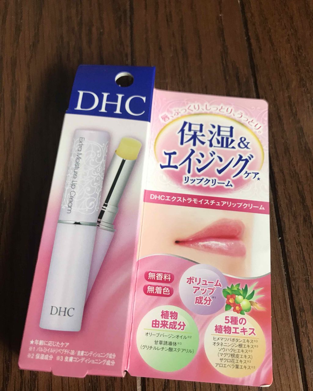 エクストラモイスチュア リップクリーム/DHC/リップクリームを使ったクチコミ(2枚目)