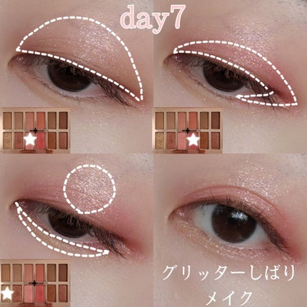 バレンタインボックス3ローズモーメント/VAVI MELLO/アイシャドウパレットを使ったクチコミ(3枚目)