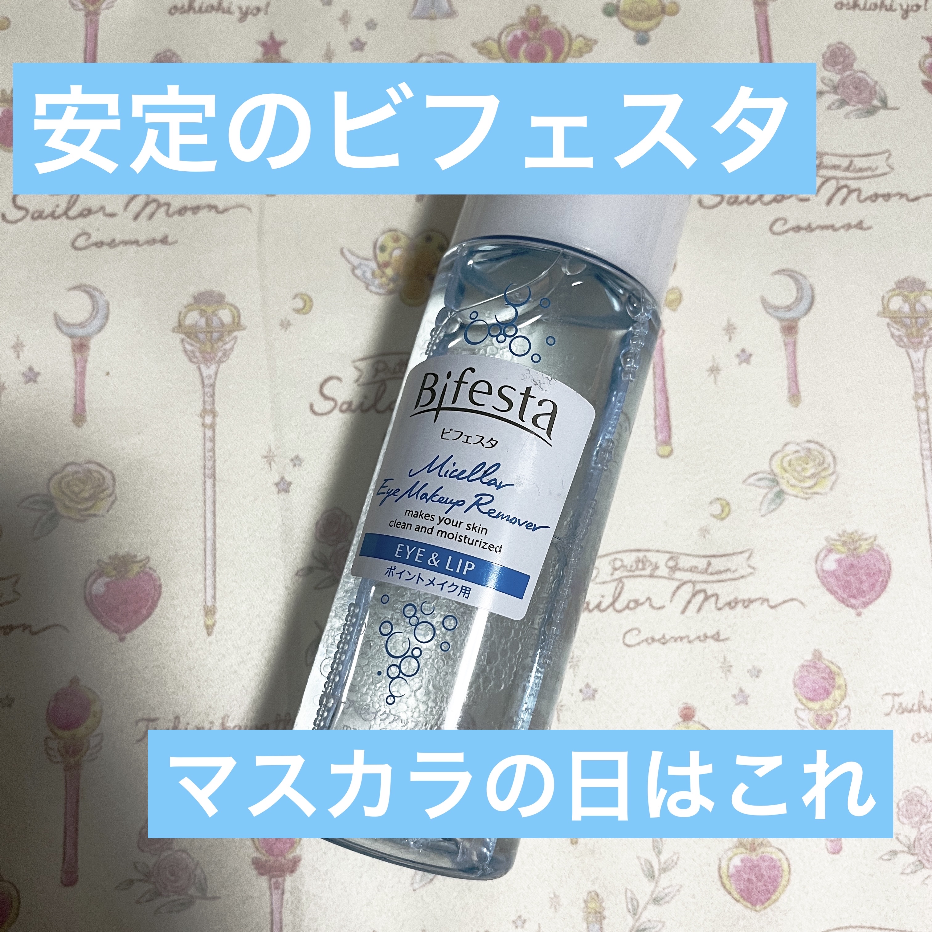 化粧コットン スリムタイプ/DAISO/拭き取り化粧水を使ったクチコミ（1枚目）