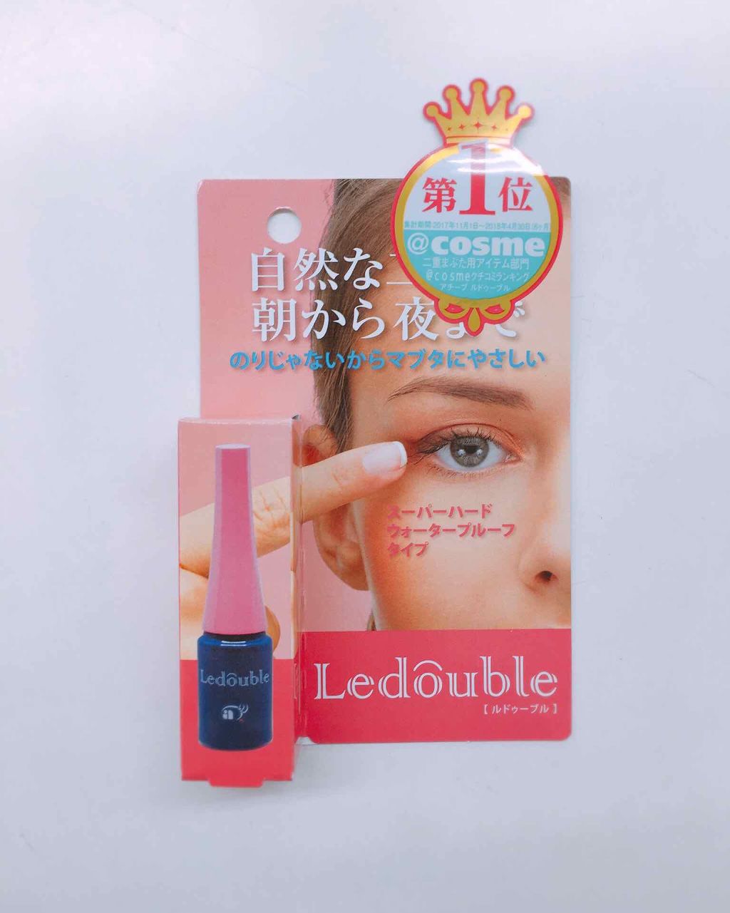 ルドゥーブル/ルドゥーブル/二重まぶた用アイテムを使ったクチコミ(2枚目)