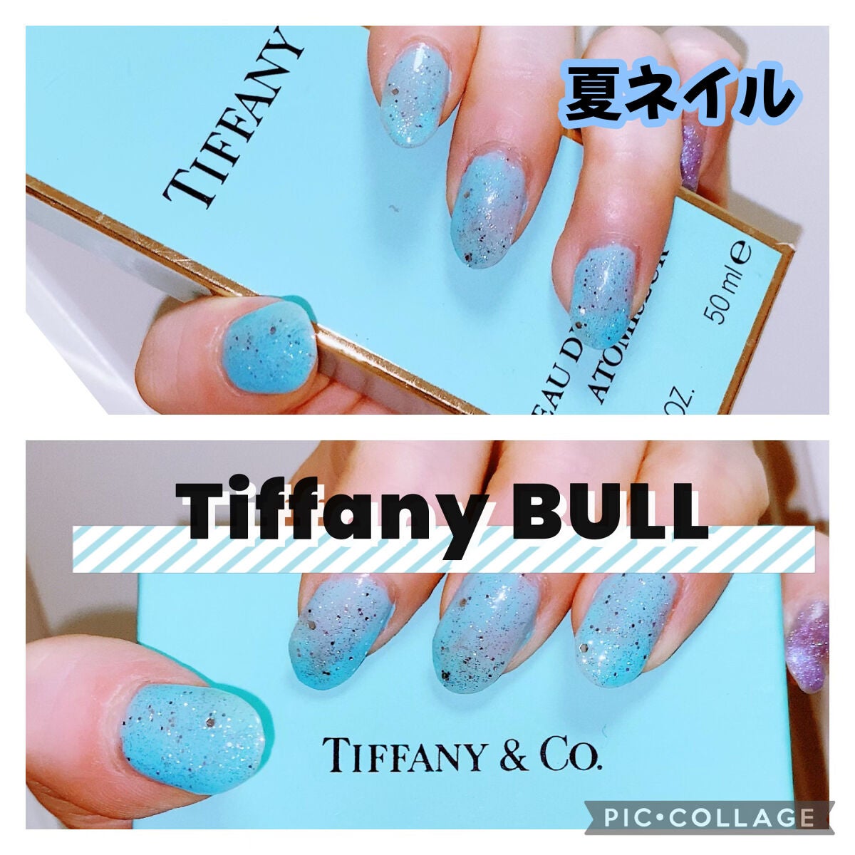 ジェルネイル(ライト対応)/セリア/ジェルネイルを使ったクチコミ(1枚目)