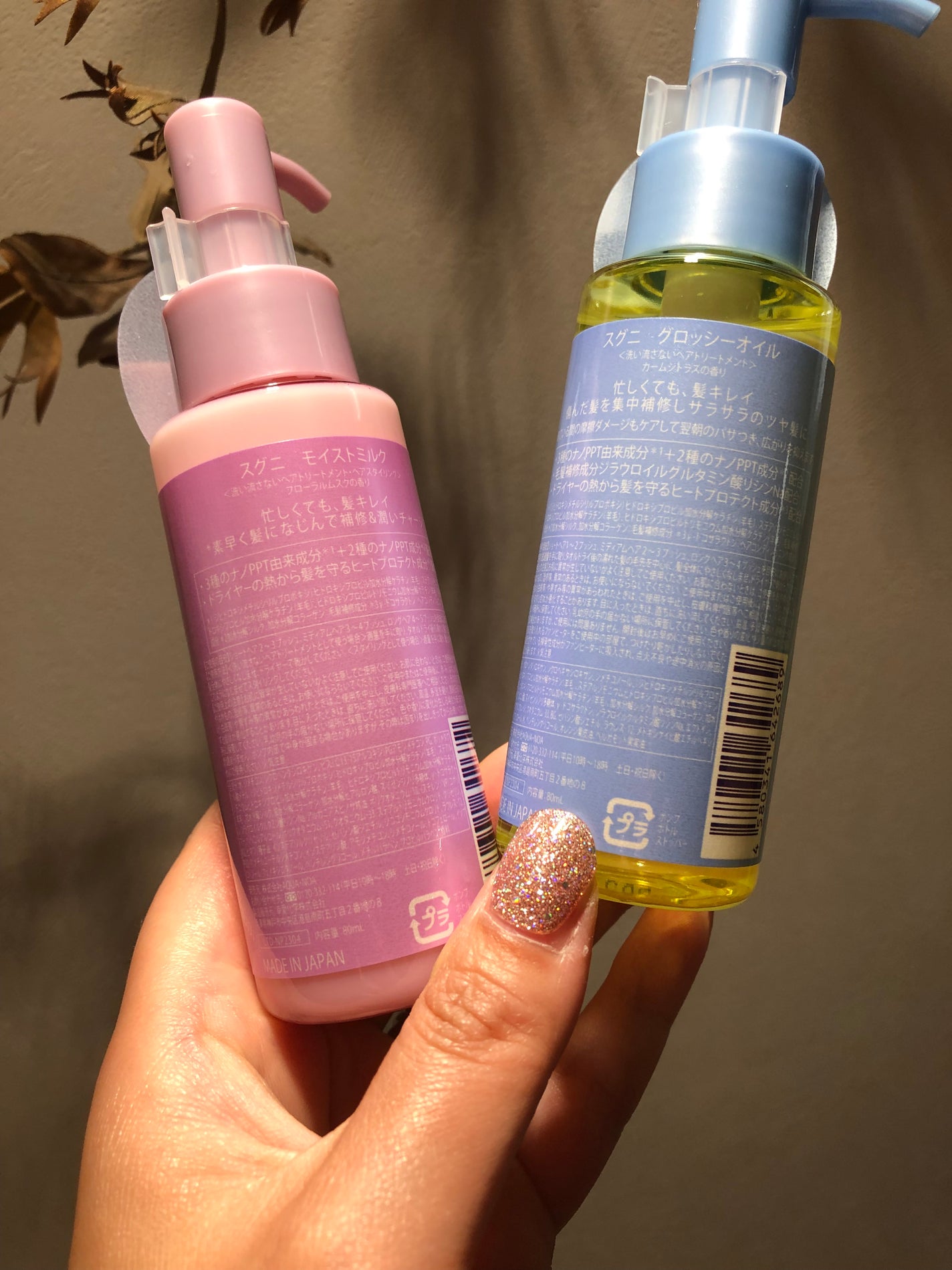 スグニ グロッシーオイル/SGNI/ヘアオイルを使ったクチコミ(4枚目)