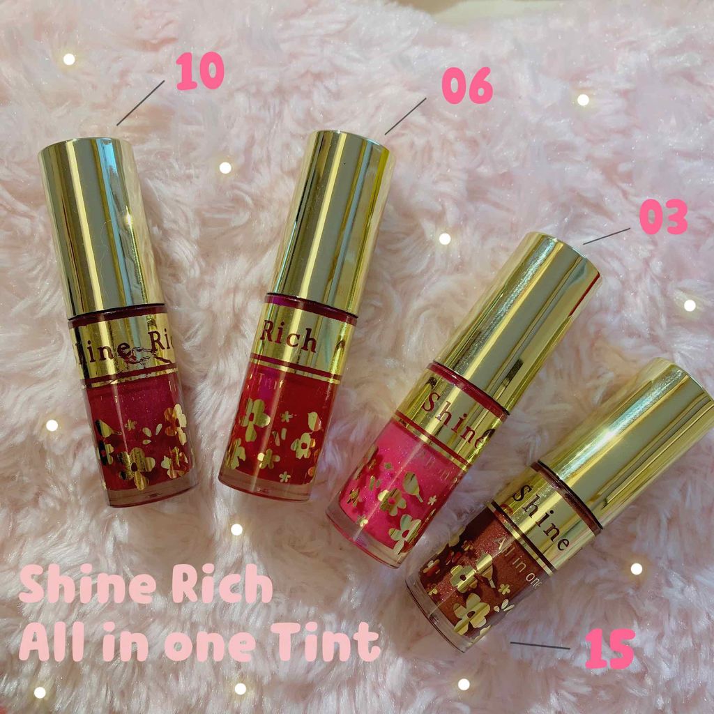 オールインワンティント/シャインリッチ/リップティントを使ったクチコミ（1枚目）