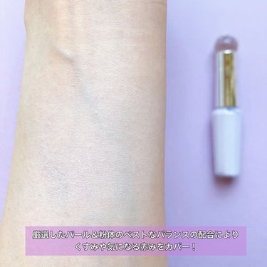 イルミネイティング セラムコレクター〈コントロールカラー〉 01 lavender glow/JILL STUART/化粧下地の画像