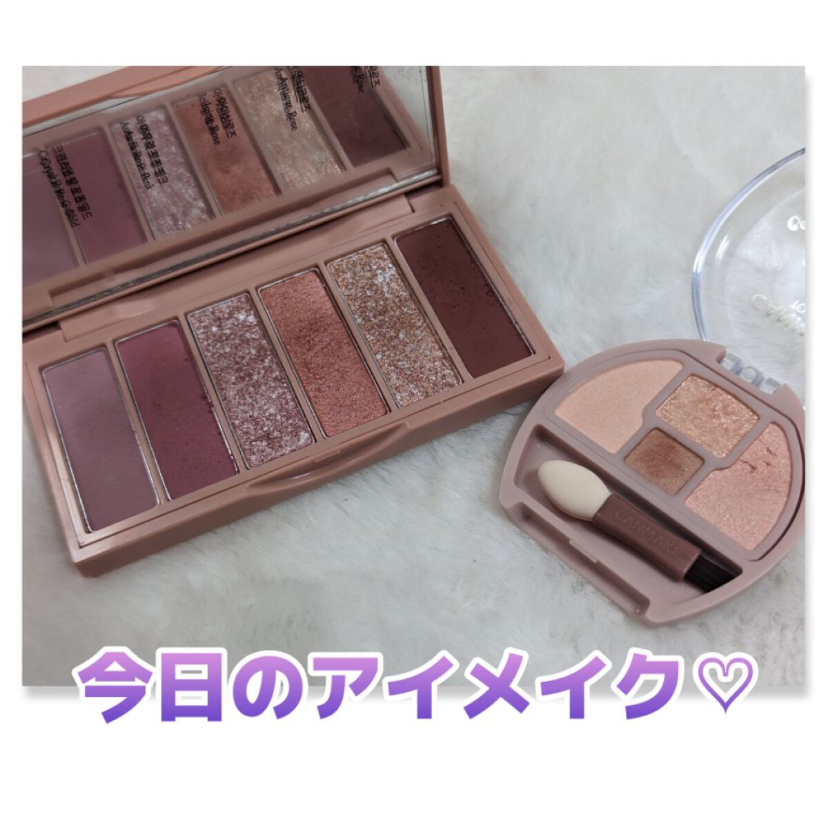 プレイカラーアイズミニ　ローズボム/ETUDE/アイシャドウパレットを使ったクチコミ（1枚目）