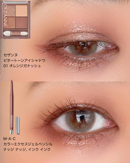 カラー エクセス ジェル ペンシル ナッジ ナッジ, インク インク/M・A・C/ジェルアイライナーの画像