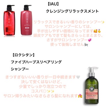 ジルスチュアート リラックス シャンプー／コンディショナー N リラックス ヘアケアキット/JILL STUART/シャンプー・コンディショナーを使ったクチコミ（3枚目）