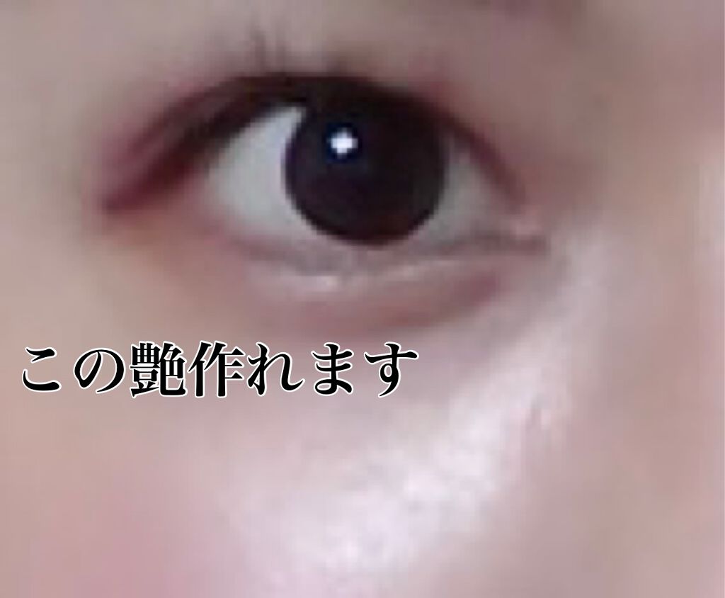 &be ルミナイジングパウダー/＆be/パウダーハイライトを使ったクチコミ（2枚目）