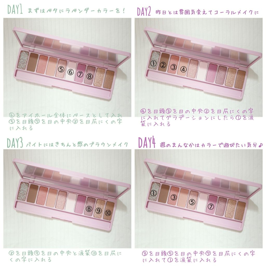 プレイカラー アイシャドウ/ETUDE/アイシャドウパレットを使ったクチコミ(3枚目)