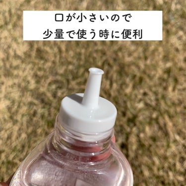 ピジョン ベビーオイルRのクチコミ「１つあると便利そうなので購入

●ピジョン ベビーオイルR 80ml

ベビーオイルはあると便.....」（2枚目）