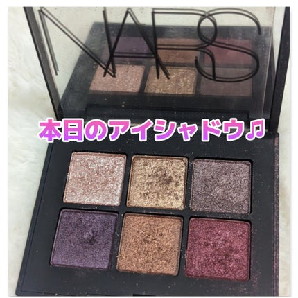 ヴォワヤジュールアイシャドウパレット/NARS/アイシャドウパレットを使ったクチコミ(1枚目)