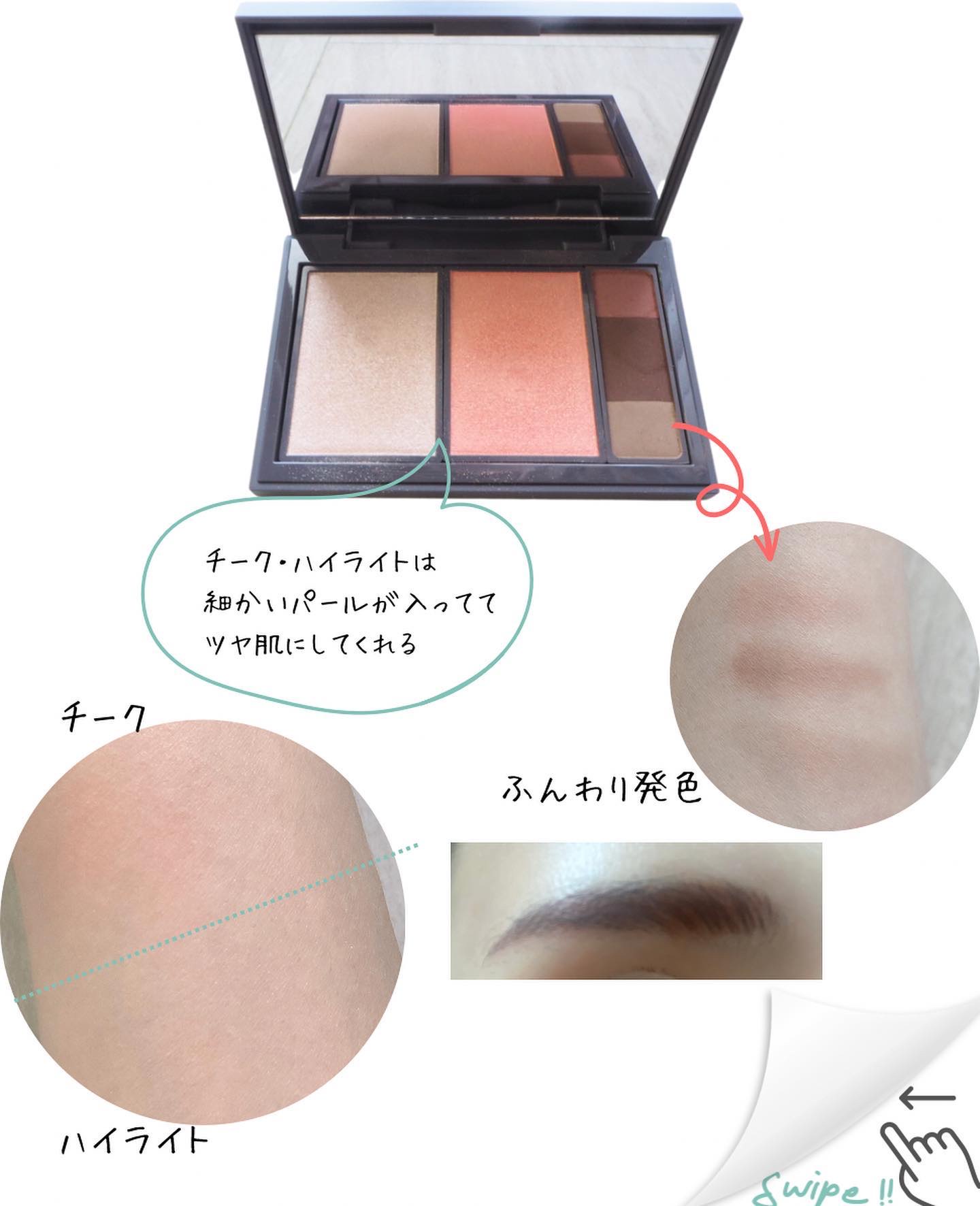 フィット my カラーパレット/STEIASUR（ステイアシュール）/マルチパレットを使ったクチコミ（3枚目）