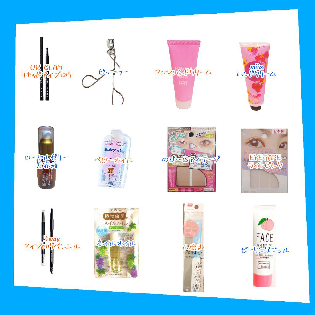 ガールズトレンド研究所 アロマハンドクリームD/DAISO/ハンドクリームを使ったクチコミ（2枚目）