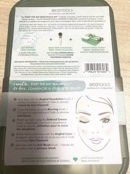 Daily Defined Eye Brush Set, 5 Piece Set & Storage Tray/EcoTools/メイクブラシを使ったクチコミ(2枚目)