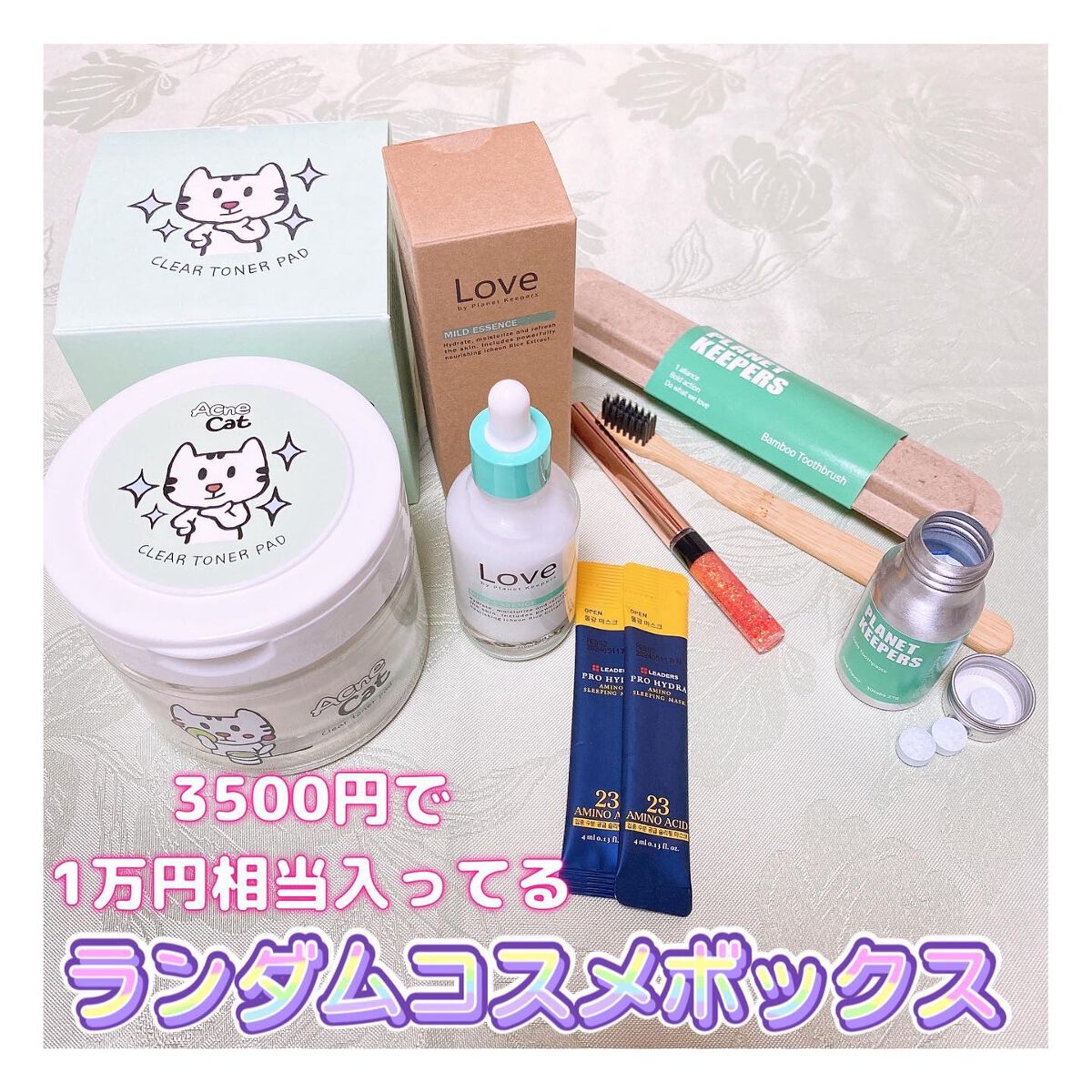 アミノスリーピングマスク/LEADERS/その他スキンケアを使ったクチコミ（1枚目）