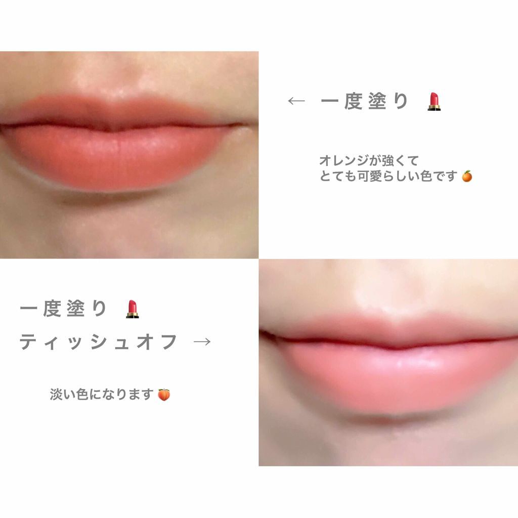 3CE ベルベット リップティント/3CE/リップティントを使ったクチコミ（2枚目）