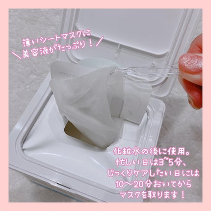 キューブマスク プロポリス/ネイチャーリパブリック/シートマスク・パックを使ったクチコミ(4枚目)