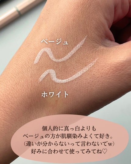 リキッドアイライナーa (TOKYO GIRLS COLLECTION)/U R GLAM/リキッドアイライナーを使ったクチコミ(6枚目)