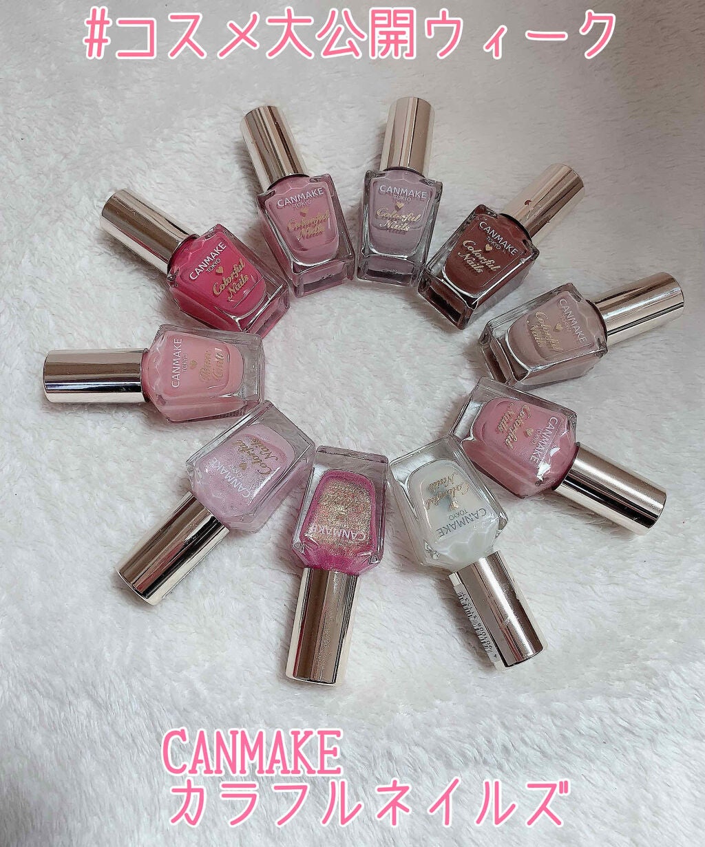 カラフルネイルズ/キャンメイク/マニキュアを使ったクチコミ(1枚目)