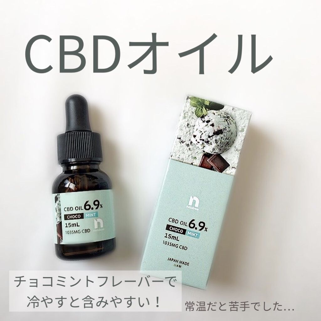 メディケア CBD ロールオン/tiare ala/ボディオイルを使ったクチコミ（1枚目）