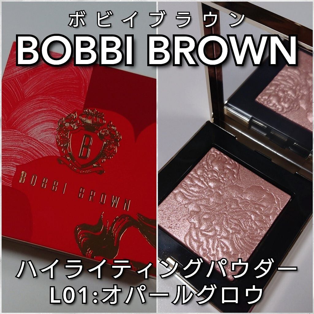 ハイライティング パウダー/BOBBI BROWN/パウダーハイライトを使ったクチコミ(2枚目)