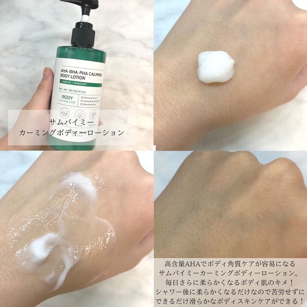 AHA·BHA·PHA 30デイズミラクルアクネボディクレンザー/SOME BY MI/ボディソープを使ったクチコミ(2枚目)