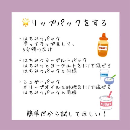 バブルガムフレーバー リップスクラブ/ラッシュ/リップスクラブを使ったクチコミ(6枚目)
