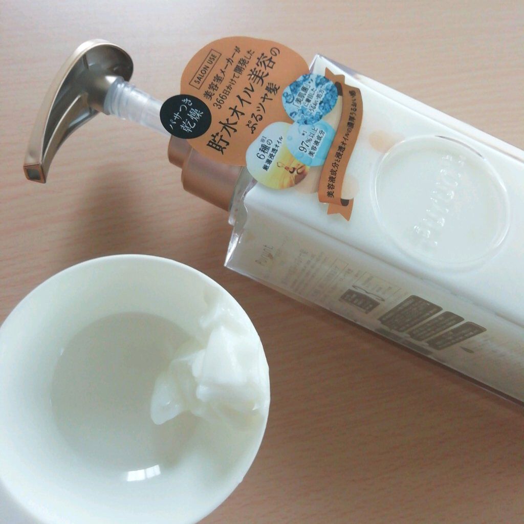 プルント モイストリッチ美容液シャンプー/モイストリッチリペア美容液トリートメント/Purunt./市販シャンプーを使ったクチコミ(3枚目)