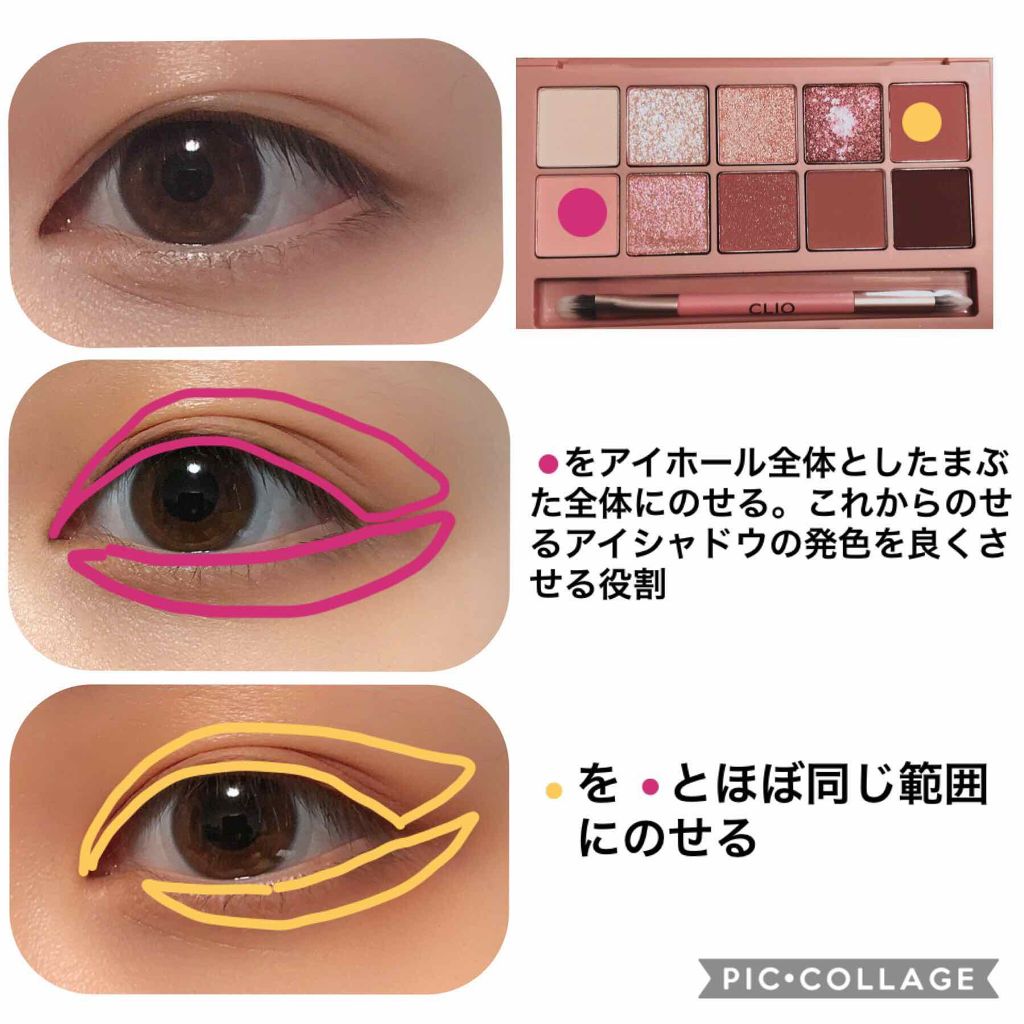 スキニーリッチシャドウ/excel/アイシャドウパレットを使ったクチコミ(2枚目)