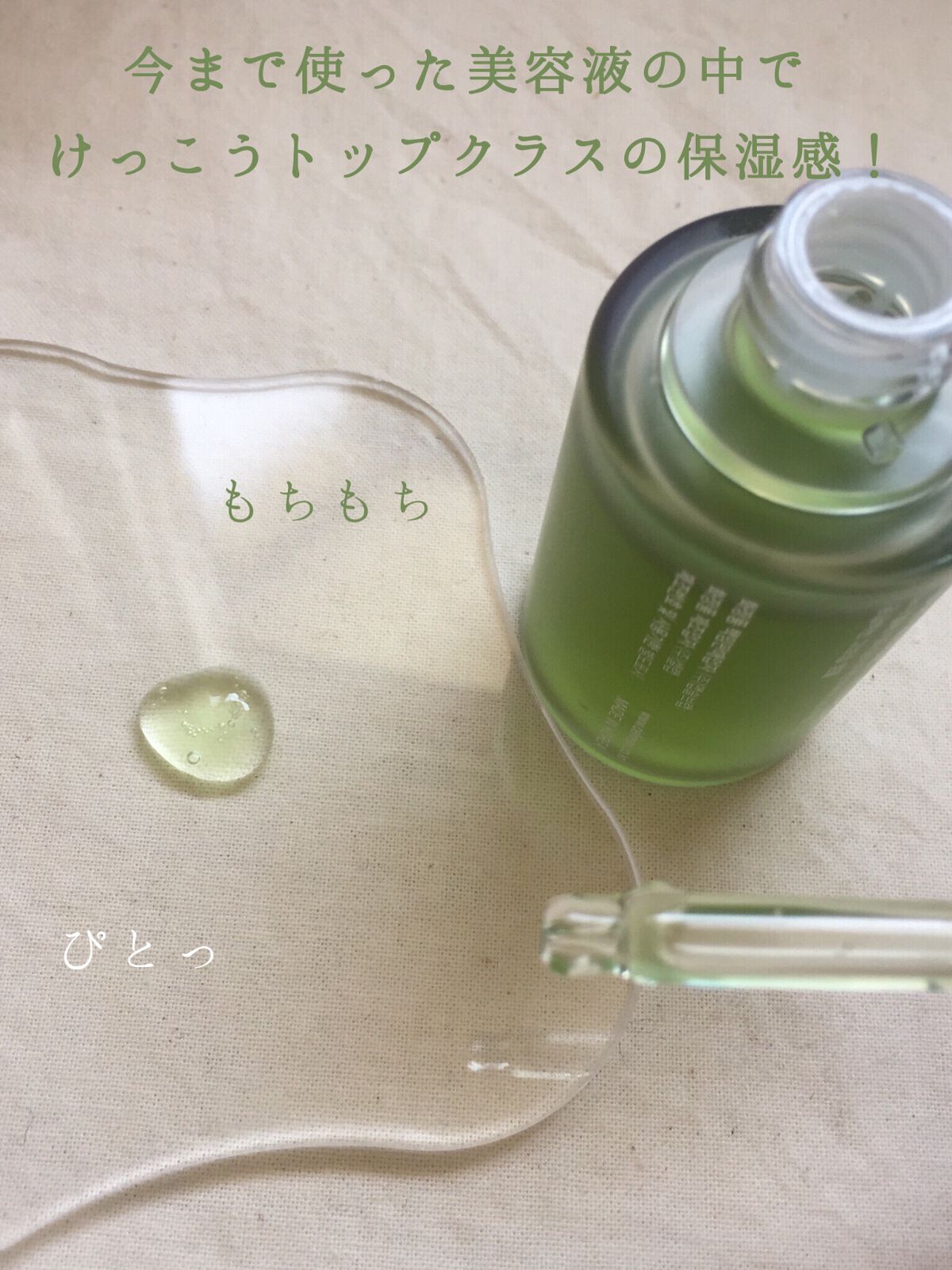 Noni Ampule/celimax/美容液を使ったクチコミ（3枚目）