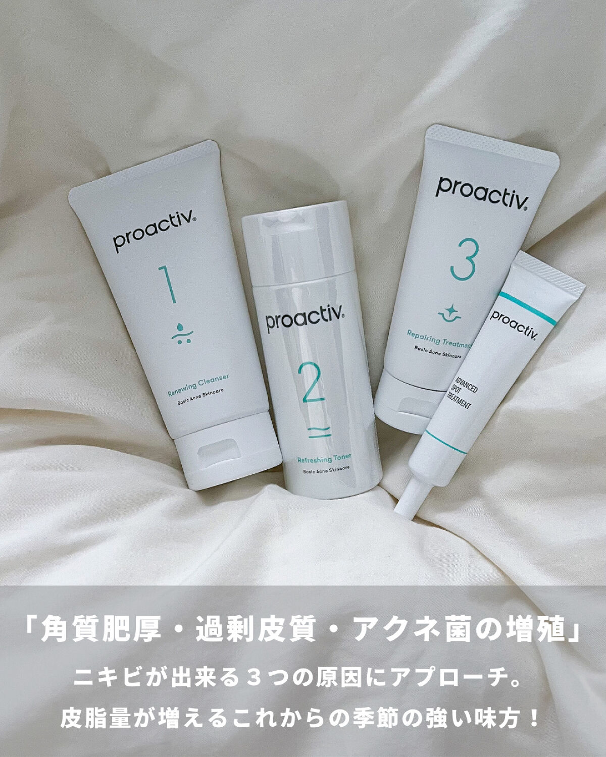 awtプロアクティブ＋ リペアリング トリートメント 50g２本 新品未開封未使 | プロアクティブ リペアリングトリートメント (60g 1本) 薬 用