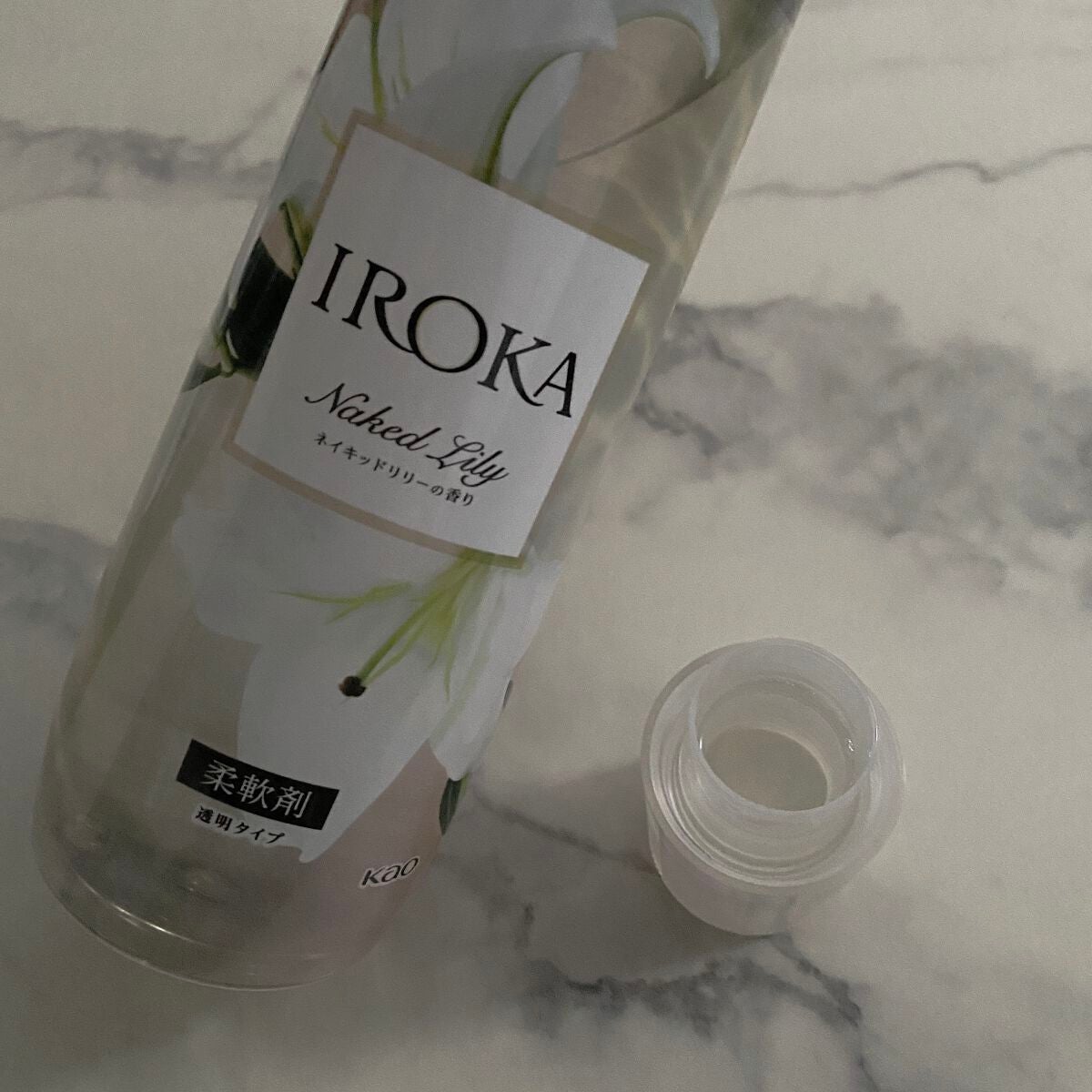 プレミアム柔軟剤 IROKA ネイキッドリリーの香り/IROKA/柔軟剤を使ったクチコミ(2枚目)