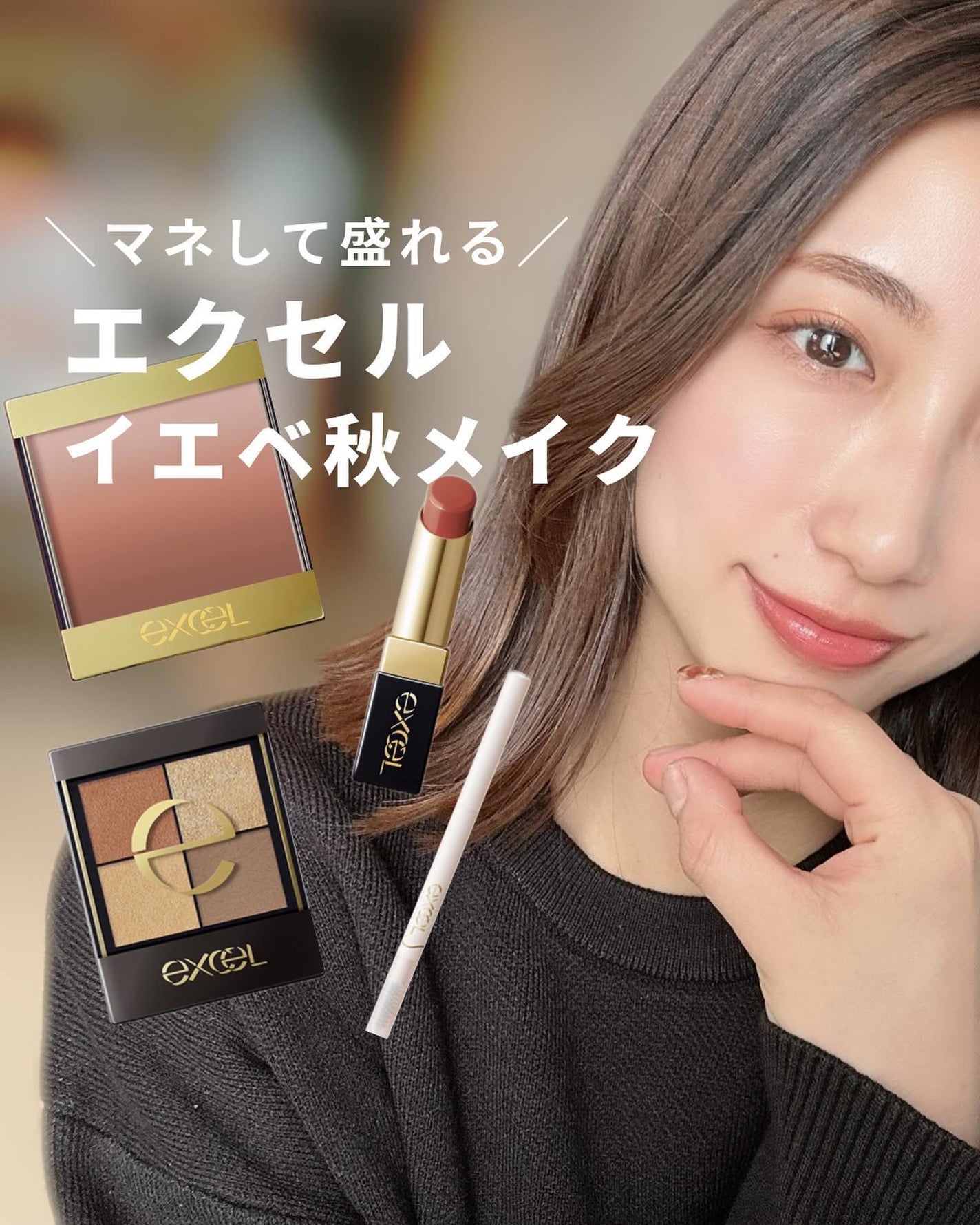 リアルクローズシャドウ/excel/アイシャドウパレットを使ったクチコミ(1枚目)