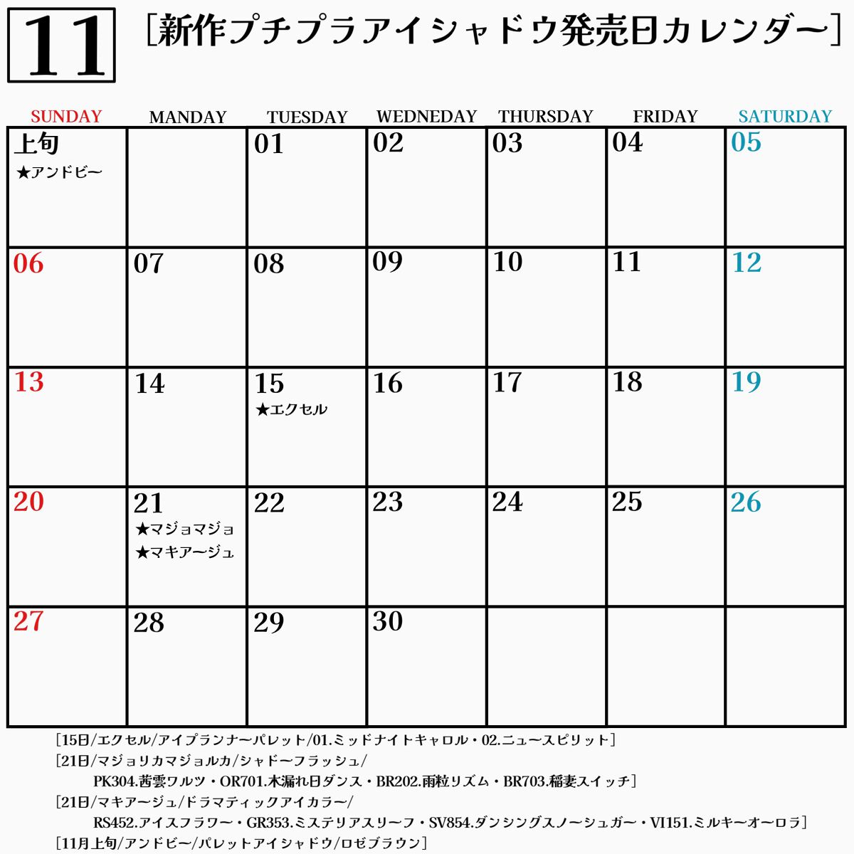 ドラマティックアイカラー (パウダー)/(クリーム)/マキアージュ/アイシャドウパレットを使ったクチコミ（3枚目）