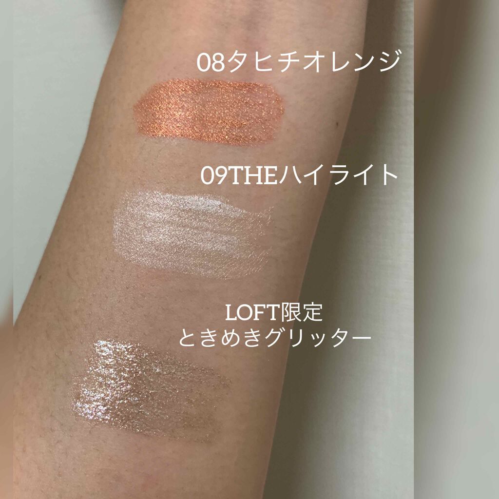 フジコシェイクシャドウ/Fujiko/リキッドアイシャドウを使ったクチコミ(2枚目)