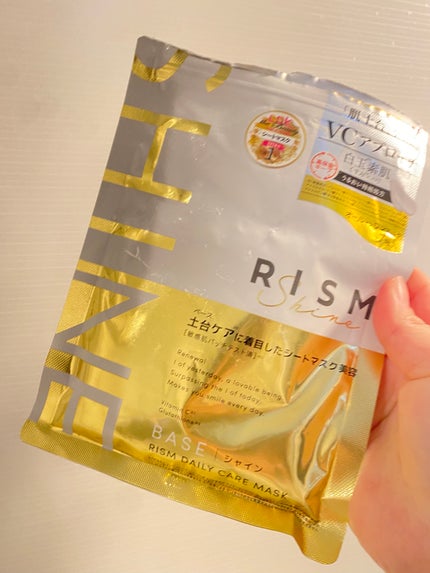 リズム べース デイリーケアマスク(シャイン)/RISM/シートマスク・パックを使ったクチコミ(1枚目)