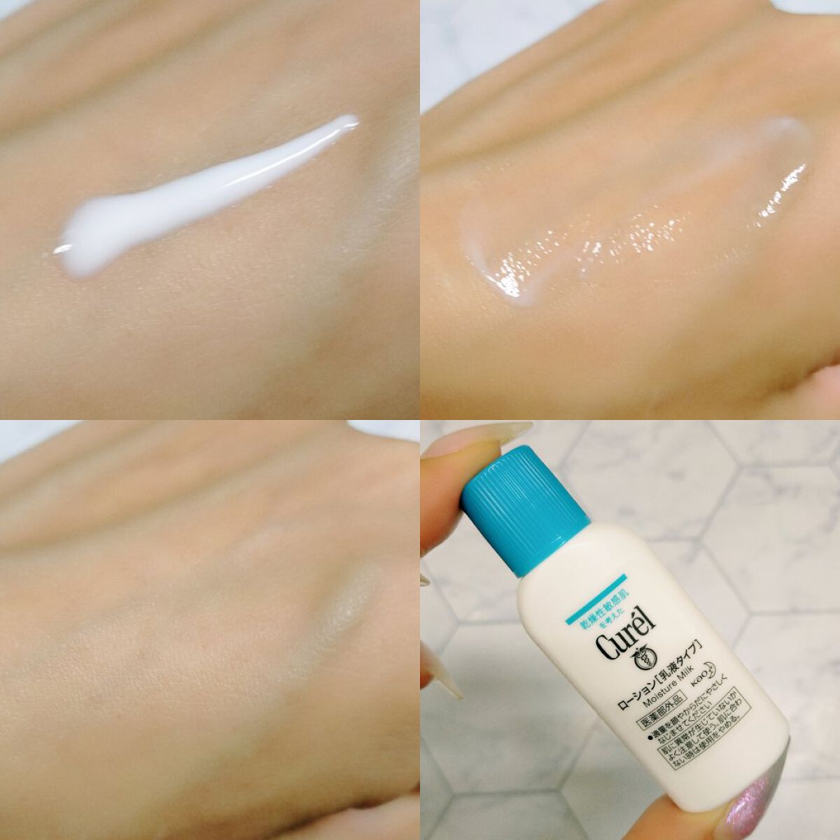 クリーム/キュレル/ボディクリームを使ったクチコミ（2枚目）