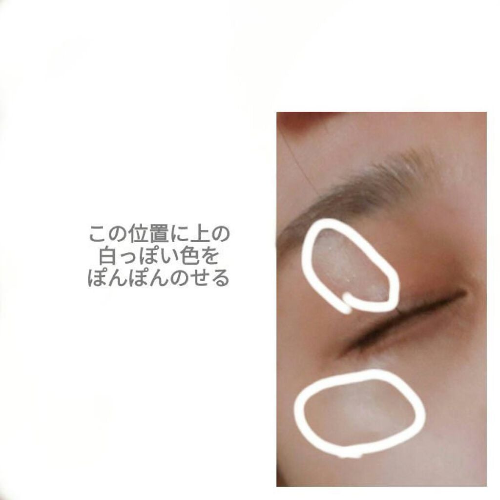 セラムマルチグロウデュオ/Borica/クリームハイライトを使ったクチコミ(2枚目)