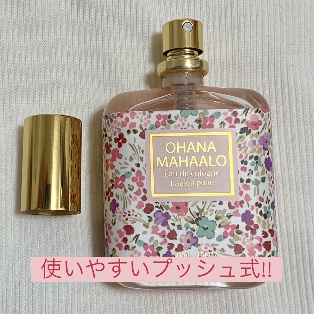 OHANA MAHAALO オハナ・マハロ オーデコロン <ラウレア ピュア>のクチコミ「心惹かれる甘い香り♡
今回は誰でも使いやすいコロンの紹介です！


✼••┈┈••✼••┈┈•.....」（2枚目）