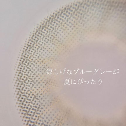 Mopil/Mopil(モピル)/カラーコンタクトレンズを使ったクチコミ(4枚目)