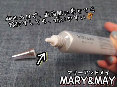MARY&MAY Tranexamic Acid ＋ Glutathione EyeCream  [トラネキサム酸＋グルタチオン アイクリーム]のクチコミ「MARY&MAY はアイクリームも良かった！パッケージも同じくシンプルで可愛いのでご紹介します.....」（2枚目）