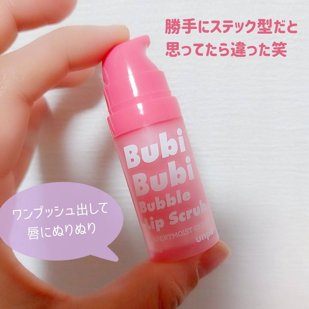 ブビブビ バブルリップスクラブ/unpa/リップスクラブを使ったクチコミ(2枚目)