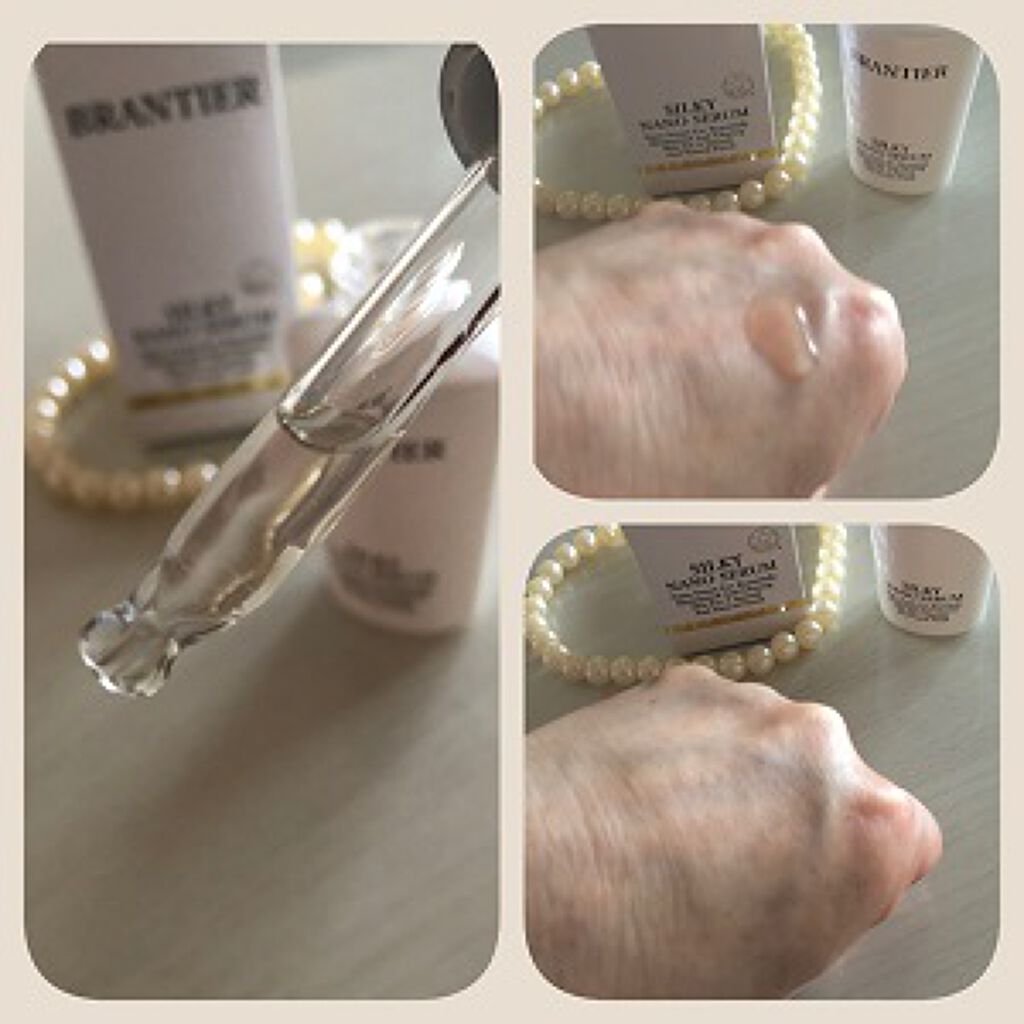  シルキーナノセラム /BRANTIER/美容液を使ったクチコミ（2枚目）