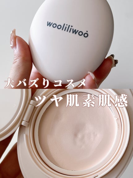 エッグサンバーム/wooliliwoo/化粧下地を使ったクチコミ(1枚目)